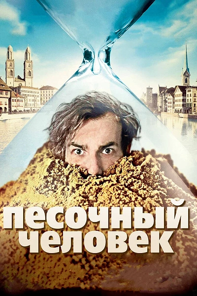 фон