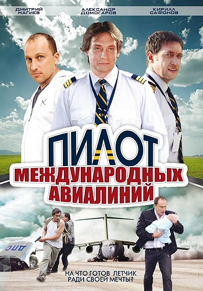 фон