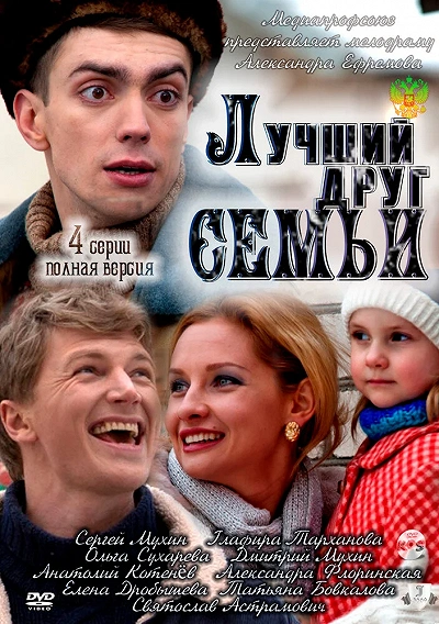 фон