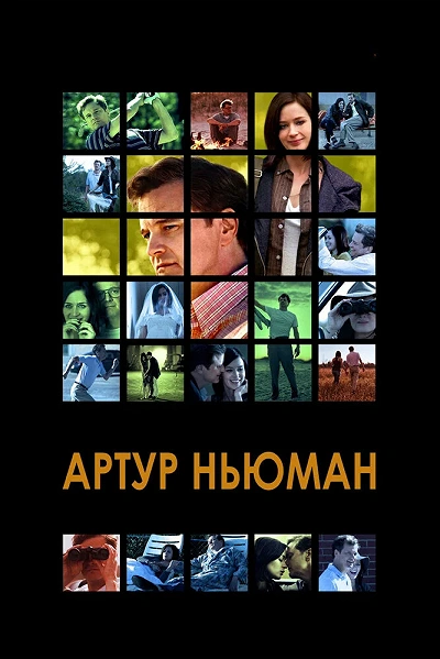 фон