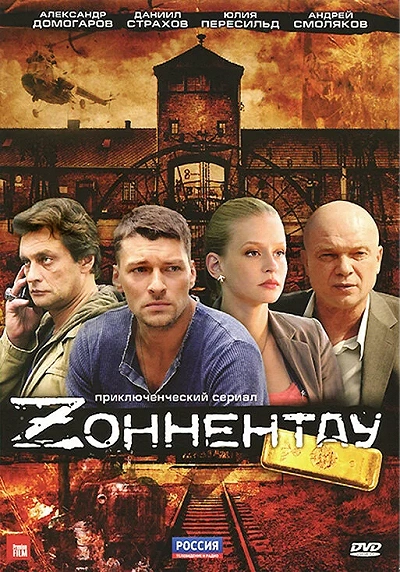 фон
