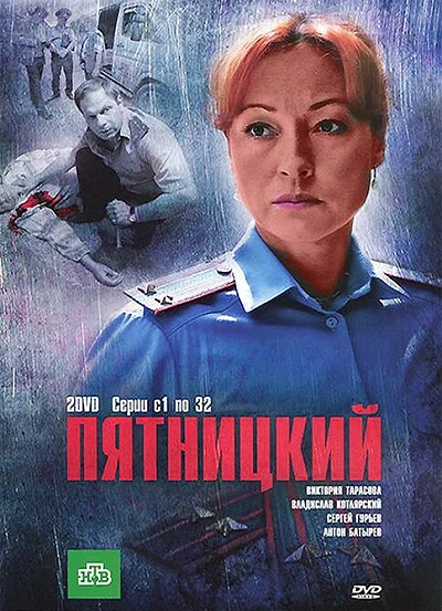 фон