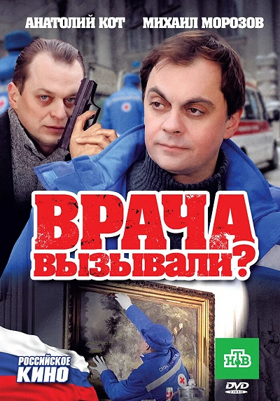 фон