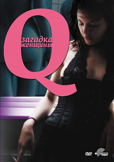 фон