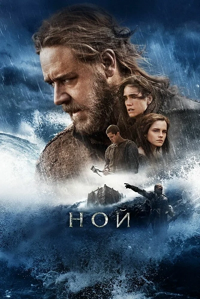 фон