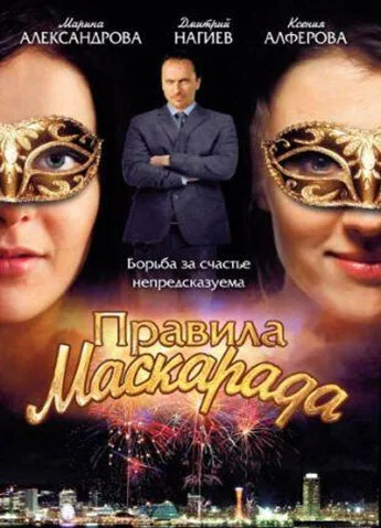 фон