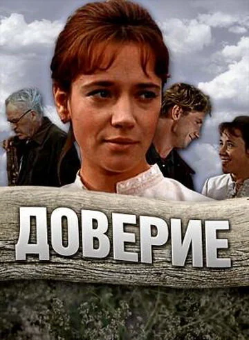 фон