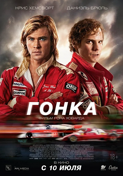 фон