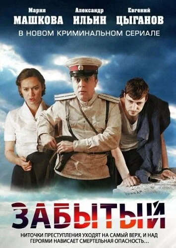 фон