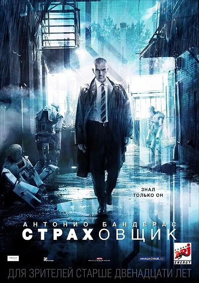 фон