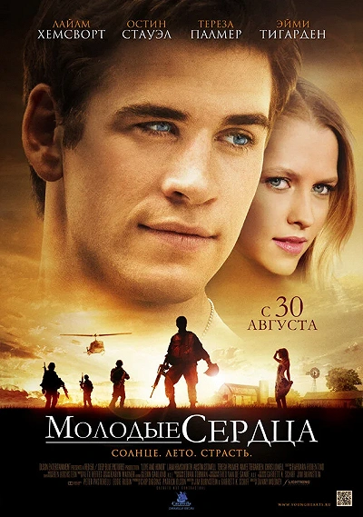 фон