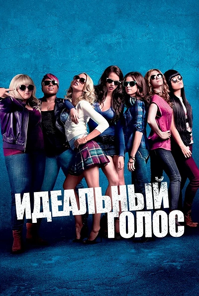 фон