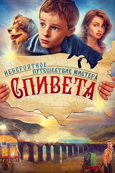 фон