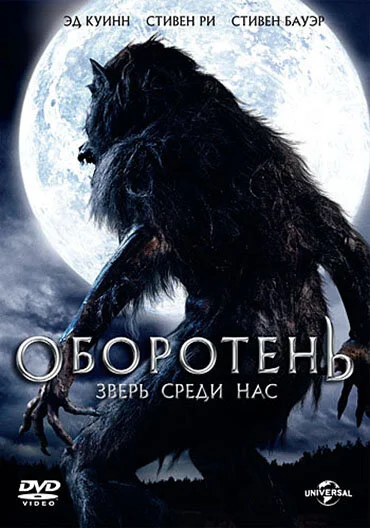 фон