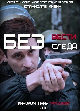 фон