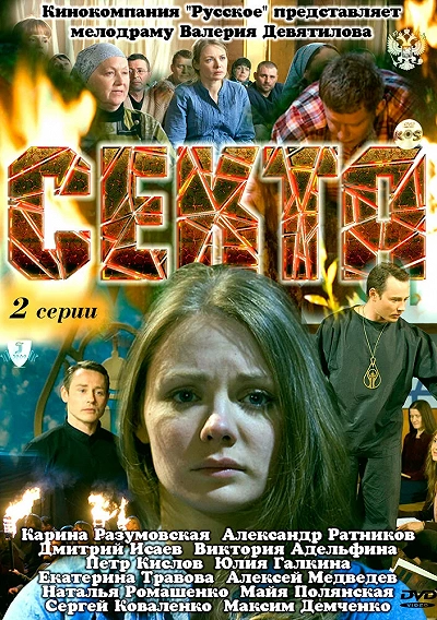 фон