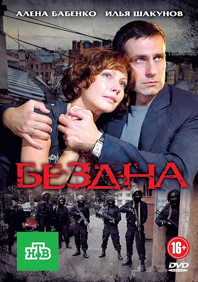 фон