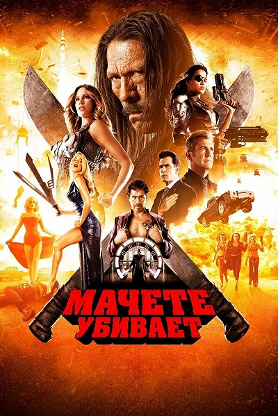 фон