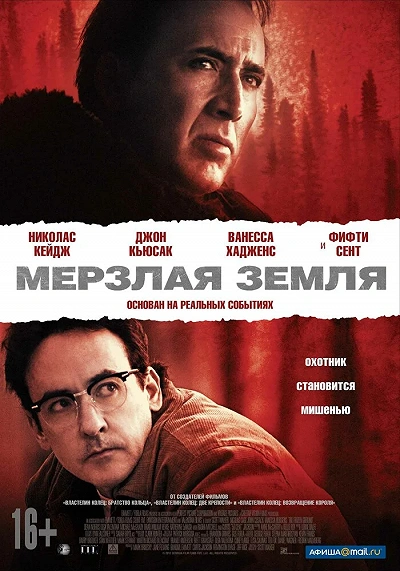 фон