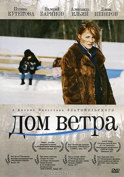 фон