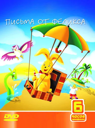 фон