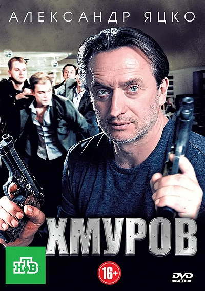 фон
