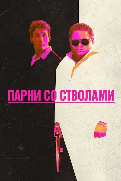 фон