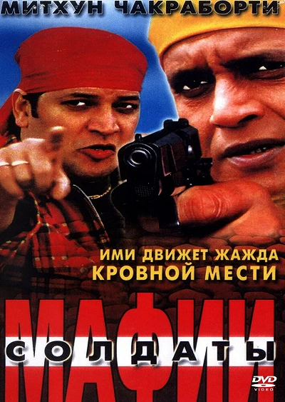 фон