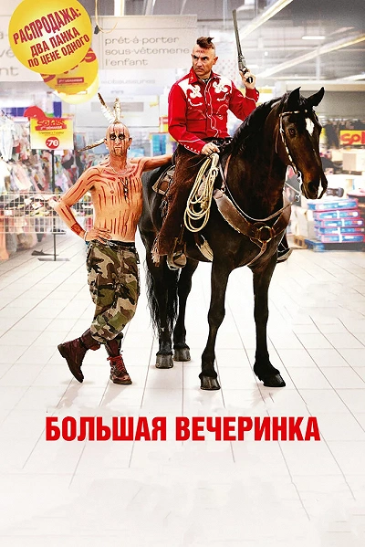 фон