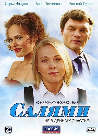 фон