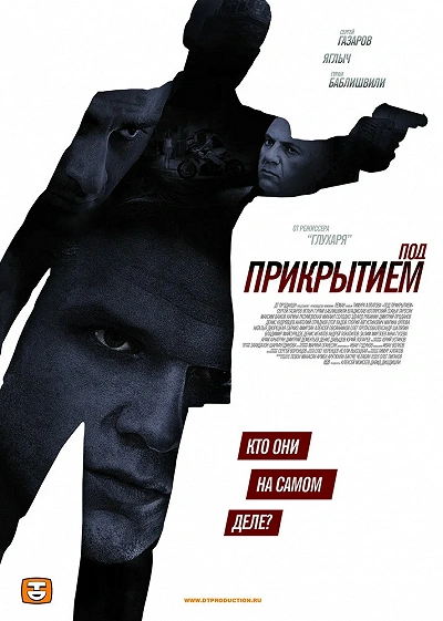 фон