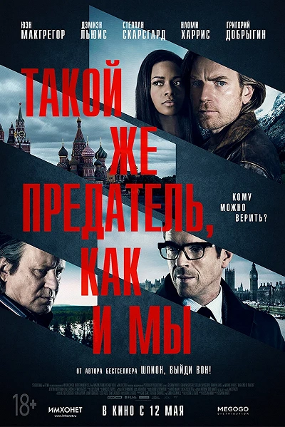 фон