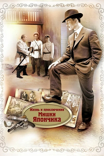 фон