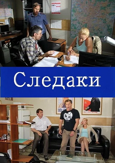 фон