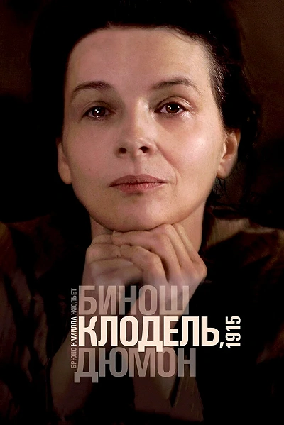 фон