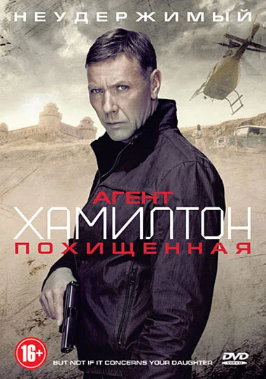 фон