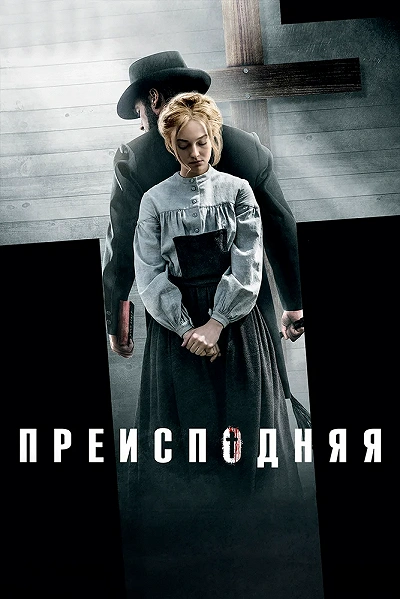 фон