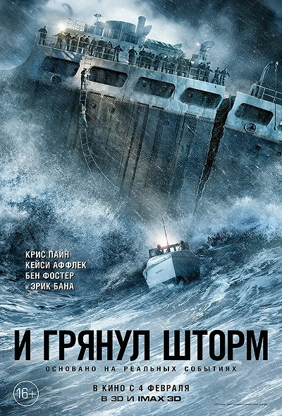 фон