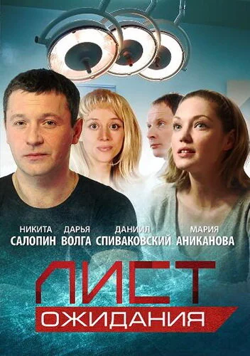 фон