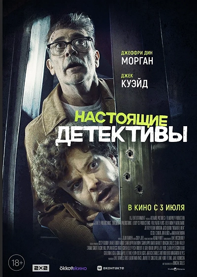 фон