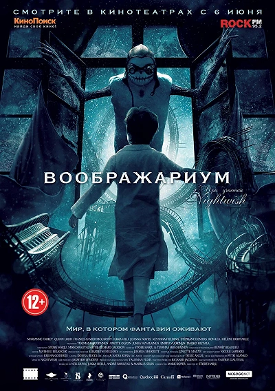 фон