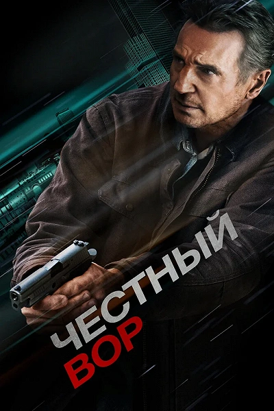 фон