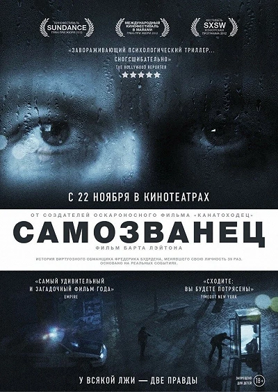 фон