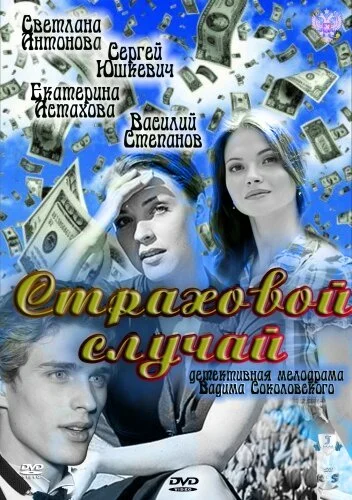 фон