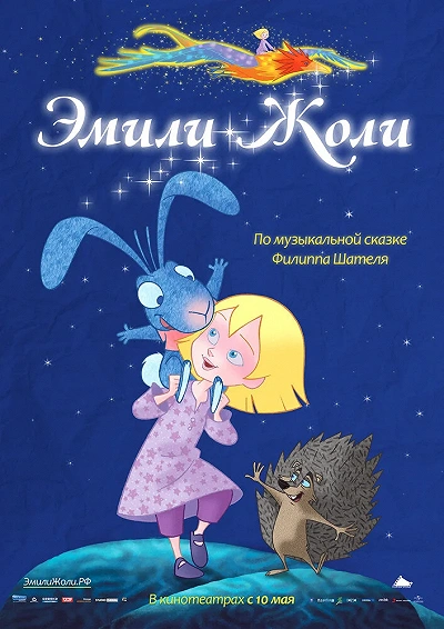 фон