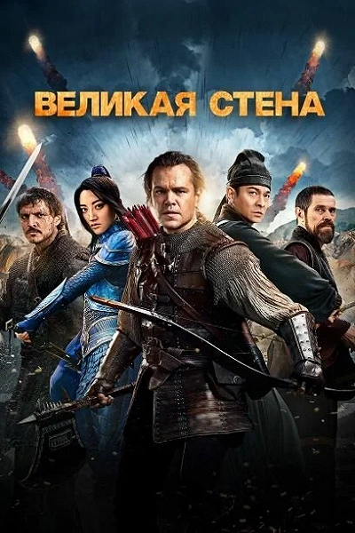 фон