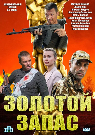 фон