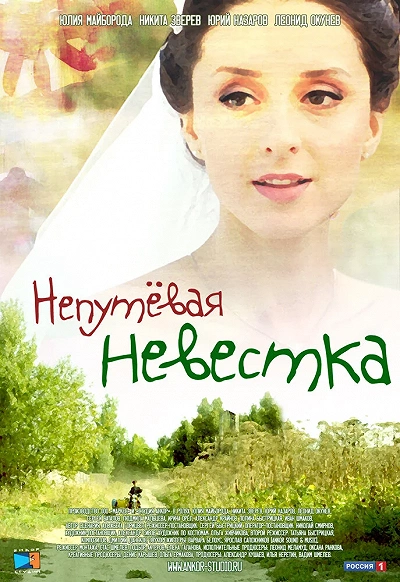 фон