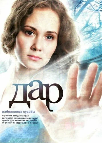 фон