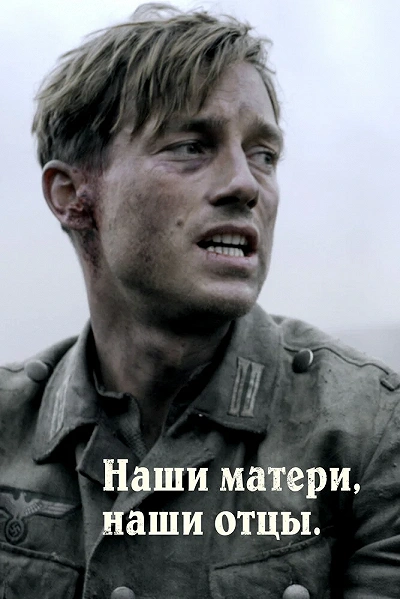 фон